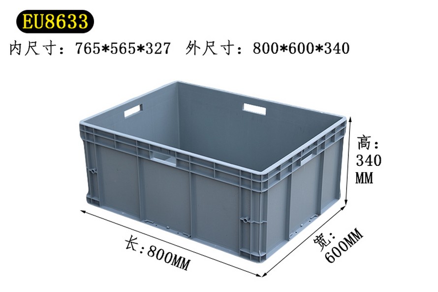 EU物流箱(xiāng)
