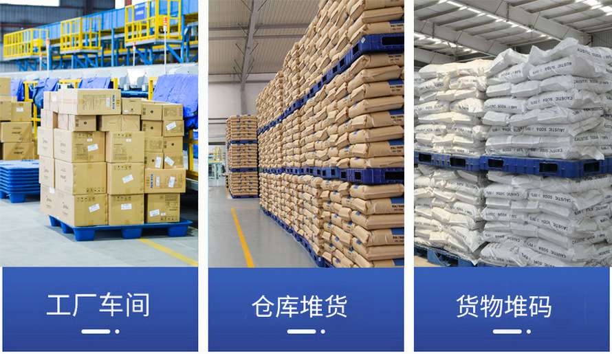 1412一體（tǐ）吹塑托盤使用案例