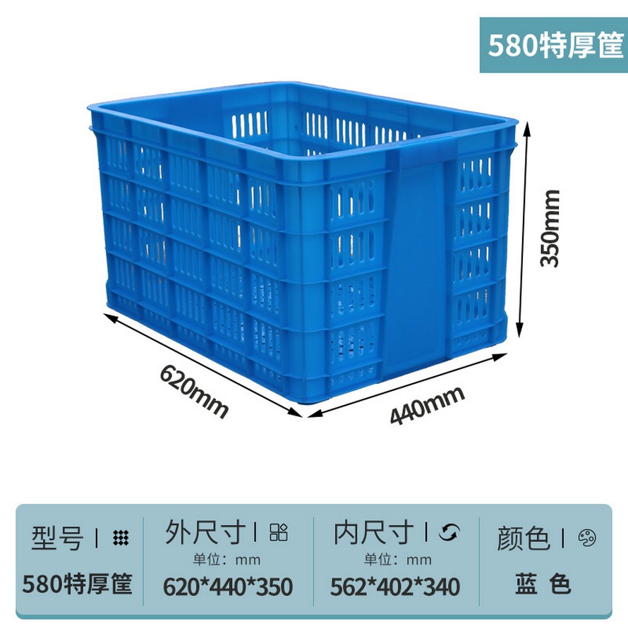 塑(sù)料(liào)周轉筐