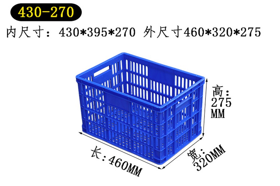 塑料周轉（zhuǎn）筐
