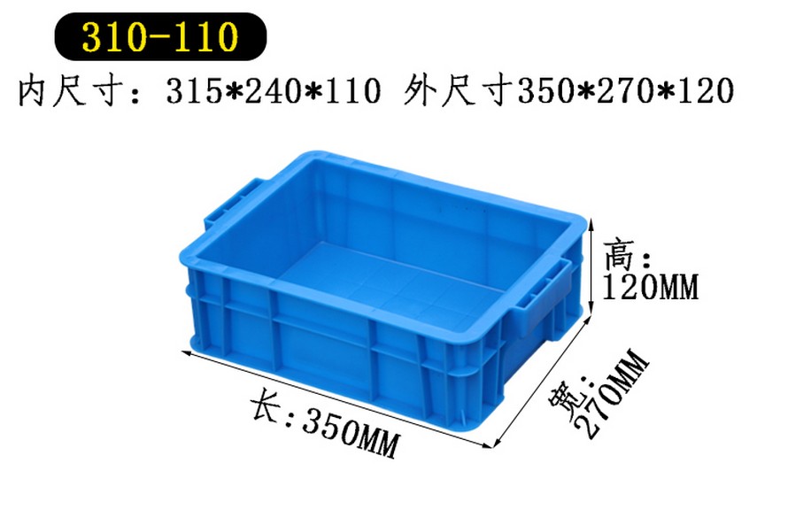 塑料周轉箱(xiāng)