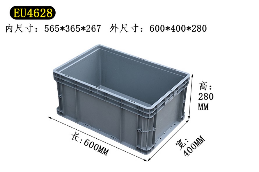 EU物流(liú)箱