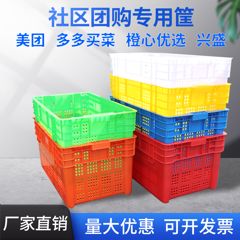 錯位筐（kuāng）